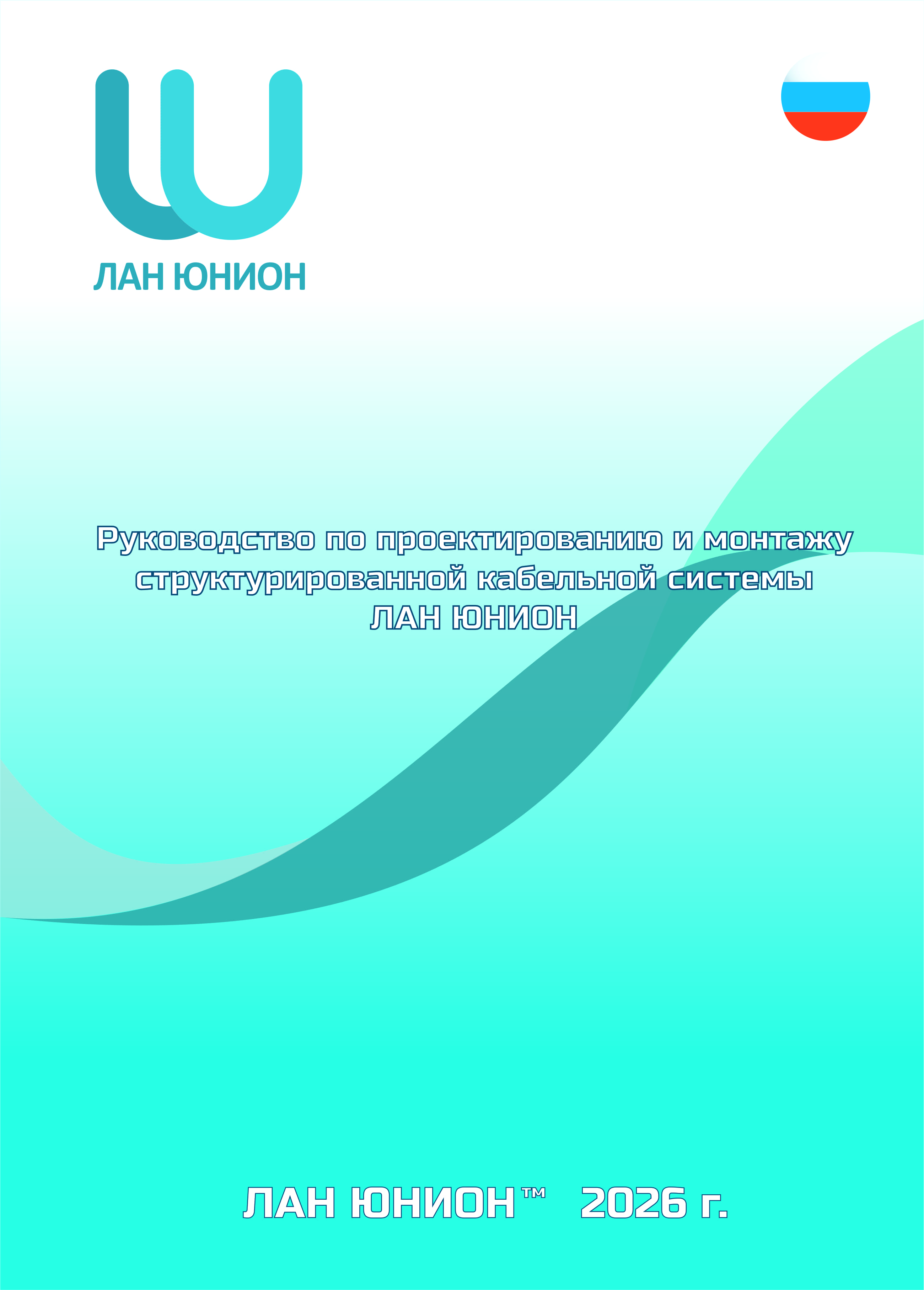 Обложка каталога