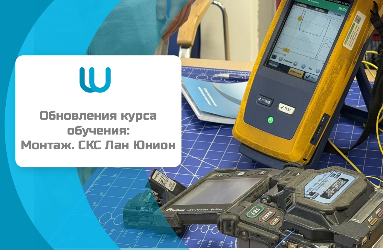 Обучение «Монтаж» становится еще практичнее: обновляем третью часть курса